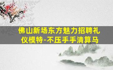 泰州KTV招聘