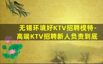 信阳酒吧招聘